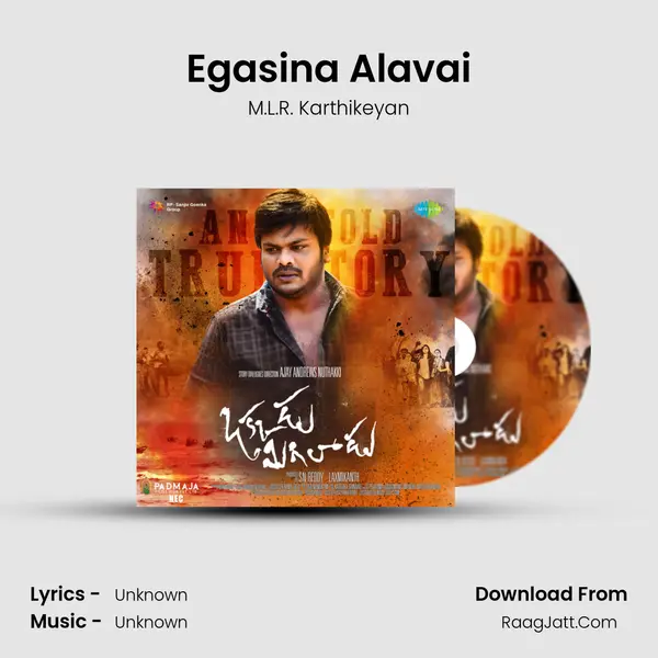 Egasina Alavai MP3 Song by M.L.R. Karthikeyan Cover