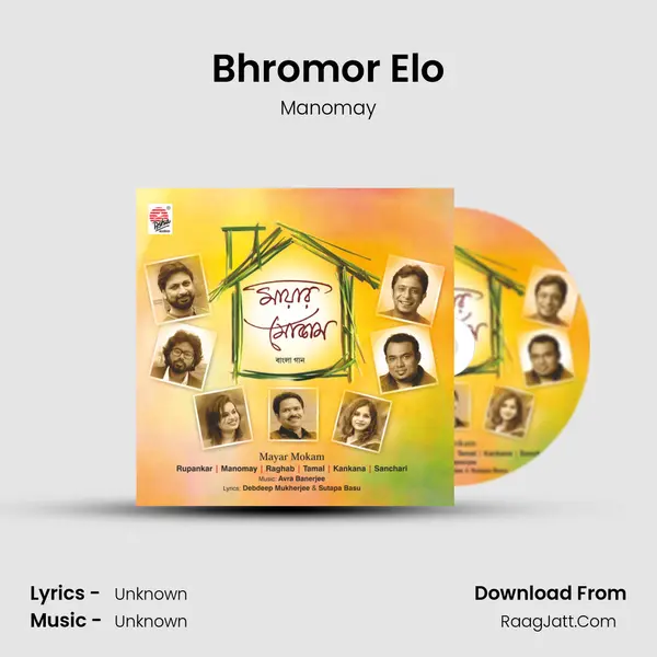 Bhromor Elo MP3 Song by Manomay Cover