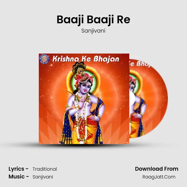 Baaji Baaji Re Cover