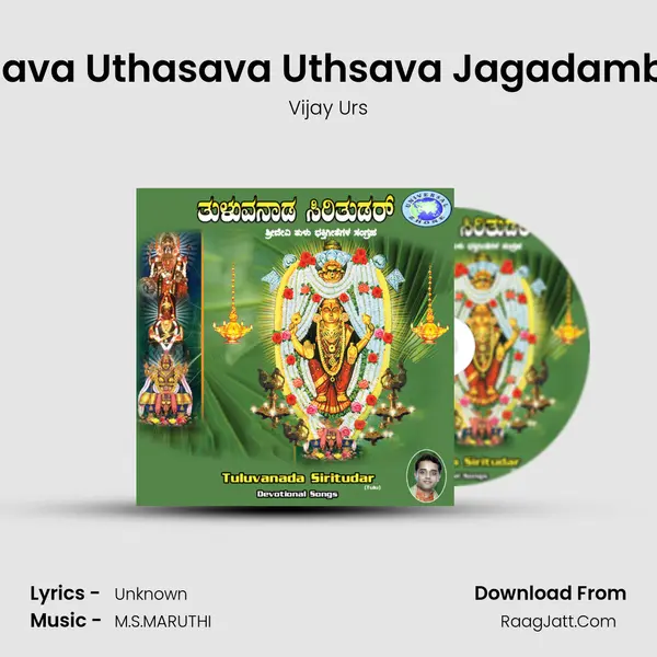 Uthsava Uthasava Uthsava Jagadambena MP3 Song by Vijay Urs Cover