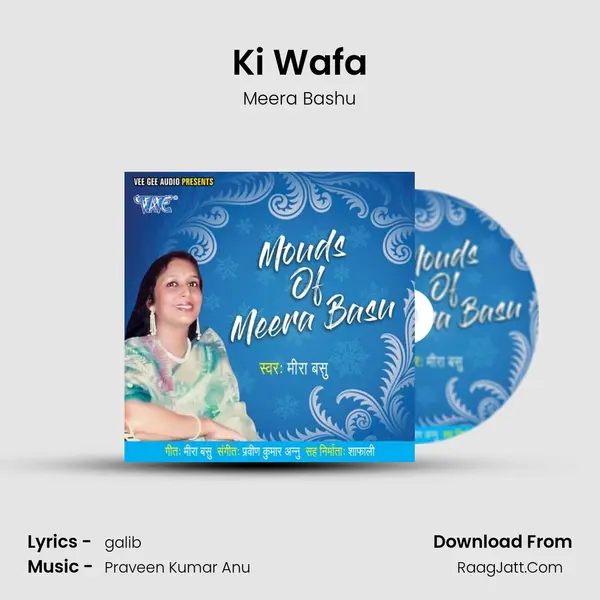 Ki Wafa MP3 Song by Meera Bashu Cover