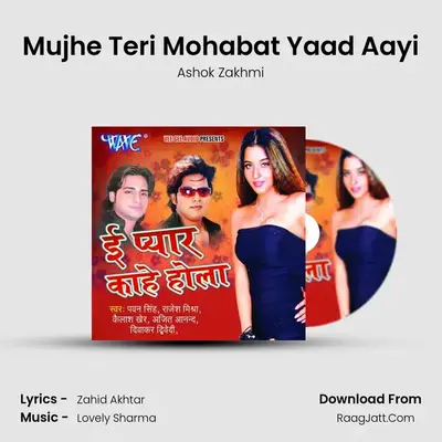 Mujhe Teri Mohabat Yaad Aayi Cover