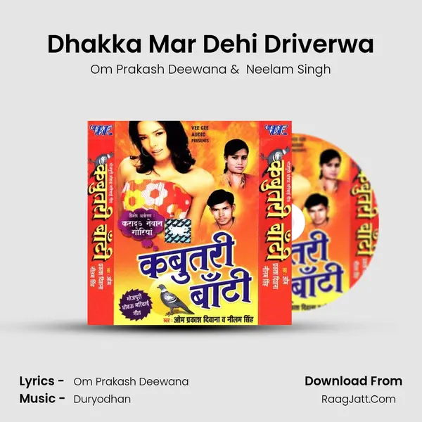 Dhakka Mar Dehi Driverwa MP3 Song by Om Prakash Deewana Cover