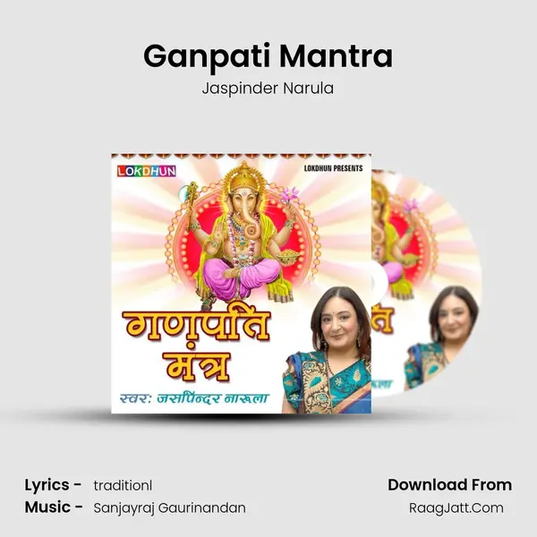 Ganpati Mantra - Jaspinder Narula