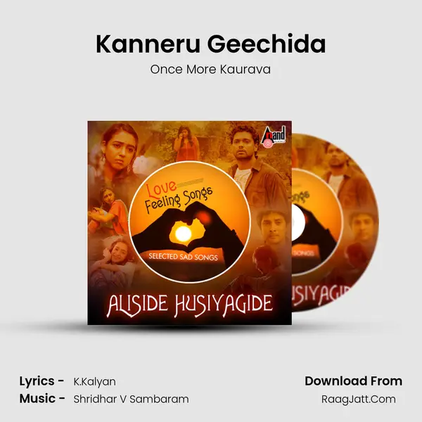 Kanneru Geechida MP3 Song by Once More Kaurava Cover