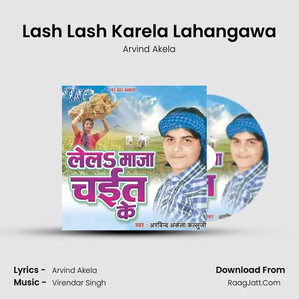 Lash Lash Karela Lahangawa MP3 Song by Arvind Akela Cover
