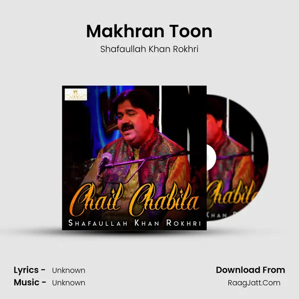 Makhran Toon MP3 Song by Shafaullah Khan Rokhri Cover