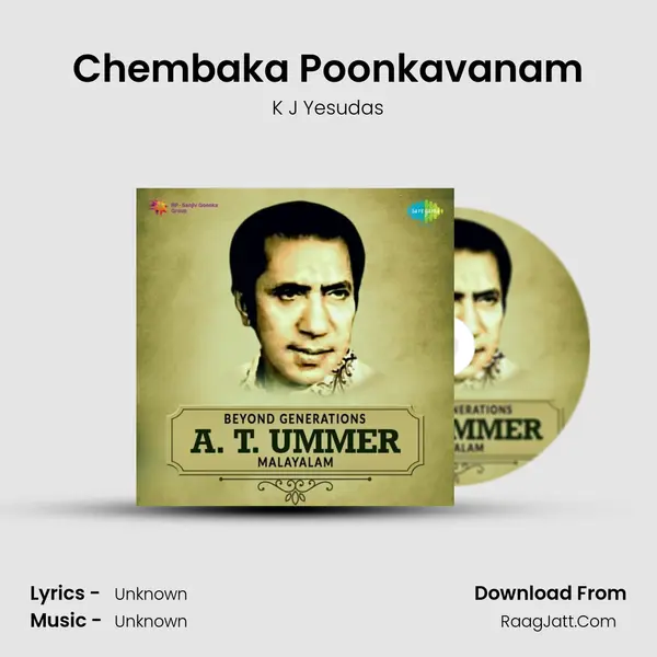 Chembaka Poonkavanam Cover
