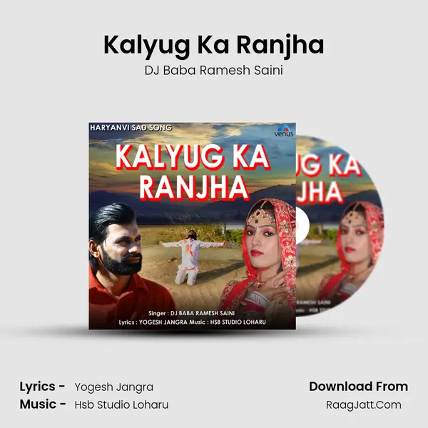 Kalyug Ka Ranjha - DJ Baba Ramesh Saini
