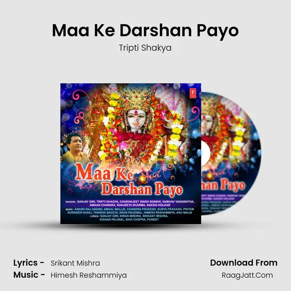 Maa Ke Darshan Payo MP3 Song by Tripti Shakya Cover