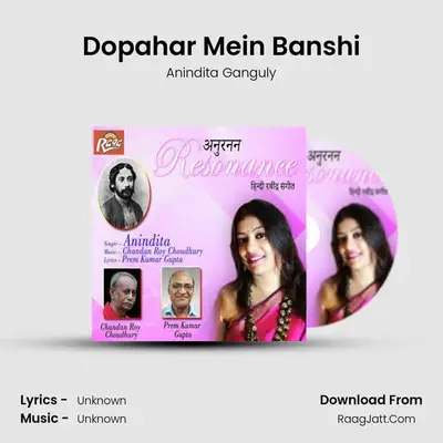 Dopahar Mein Banshi mp3 song