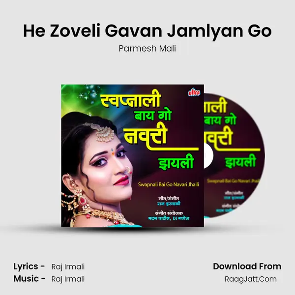 He Zoveli Gavan Jamlyan Go MP3 Song by Parmesh Mali Cover