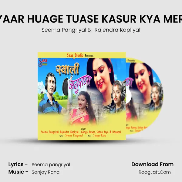 PYAAR HUAGE TUASE KASUR KYA MERU MP3 Song by Seema Pangriyal Cover