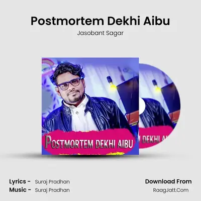 Postmortem Dekhi Aibu mp3 song