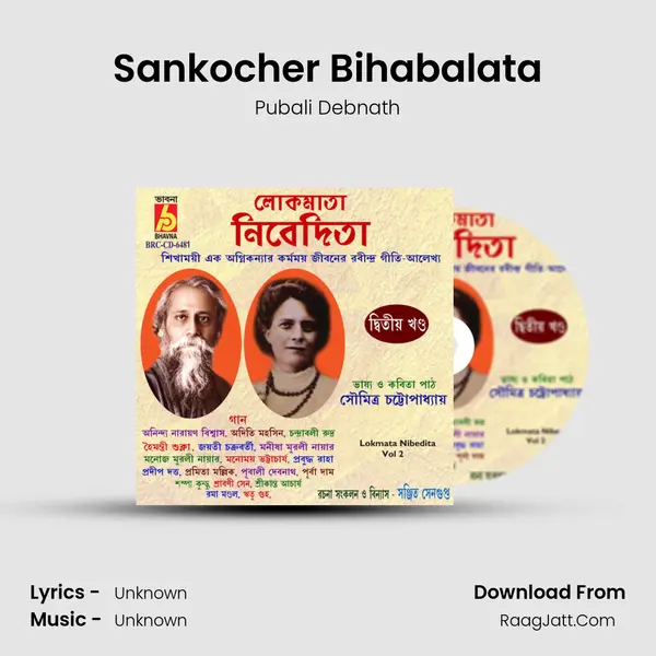 Sankocher Bihabalata MP3 Song by Pubali Debnath Cover