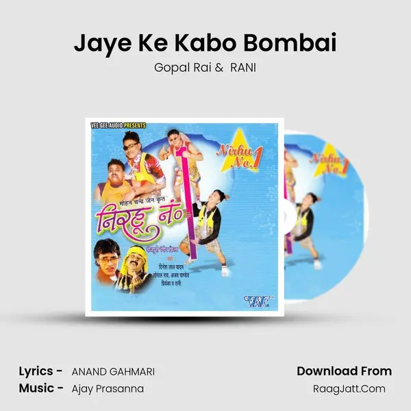 Jaye Ke Kabo Bombai MP3 Song by Gopal Rai Cover