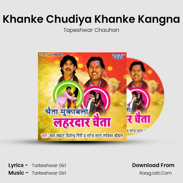 Khanke Chudiya Khanke Kangna mp3 song