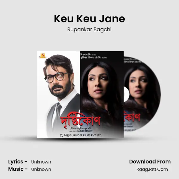 Keu Keu Jane MP3 Song by Rupankar Bagchi Cover
