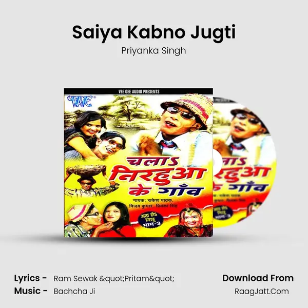 Saiya Kabno Jugti MP3 Song by Priyanka Singh Cover