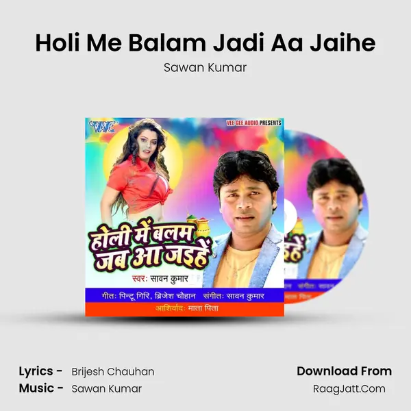 Holi Me Balam Jadi Aa Jaihe MP3 Song by Sawan Kumar Cover
