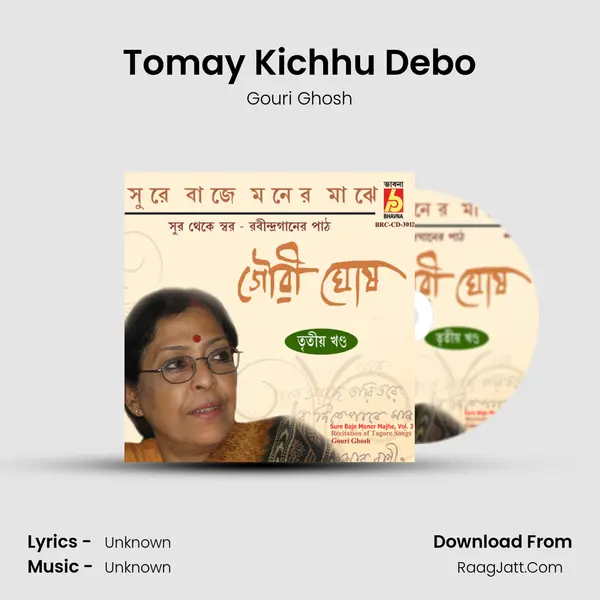 Tomay Kichhu Debo MP3 Song by Gouri Ghosh Cover