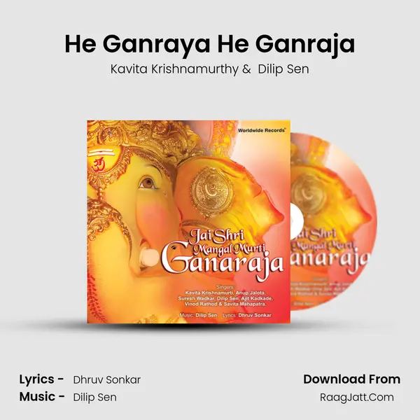 He Ganraya He Ganraja Cover