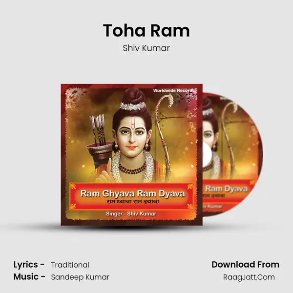 Toha Ram MP3 Song by Shiv Kumar Cover