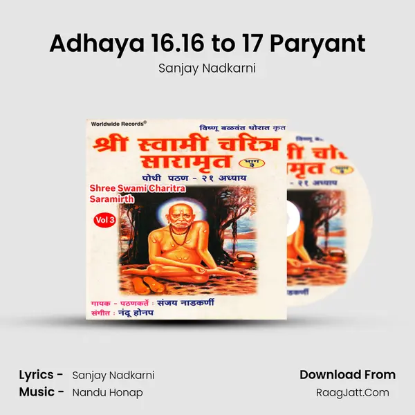 Adhaya 16.16 to 17 Paryant mp3 song
