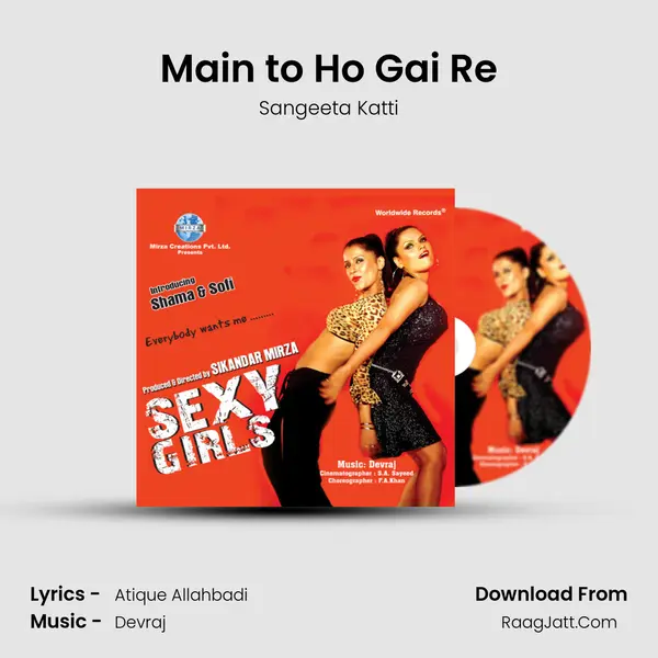 Main to Ho Gai Re MP3 Song by Sangeeta Katti Cover