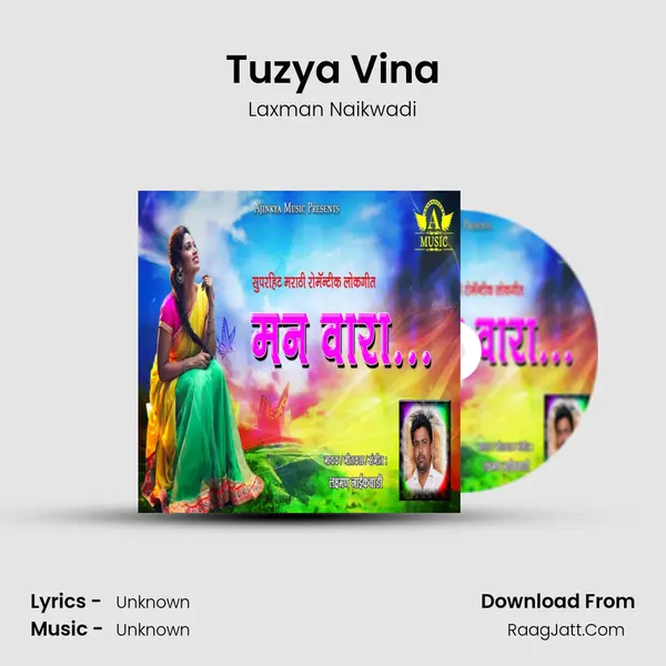 Tuzya Vina MP3 Song by Laxman Naikwadi Cover