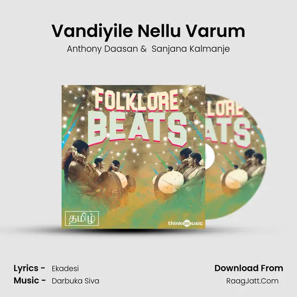 Vandiyile Nellu Varum Cover
