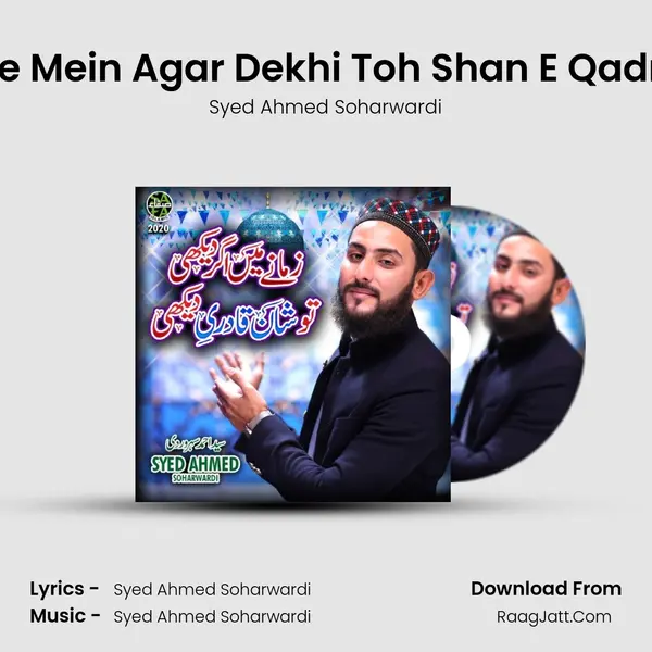 Zamane Mein Agar Dekhi Toh Shan E Qadri Dekhi MP3 Song by Syed Ahmed Soharwardi Cover