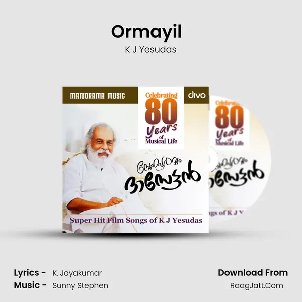 Ormayil (K.J.Yesudas) (From - Uthram Nakshathram) MP3 Song by K J Yesudas Cover