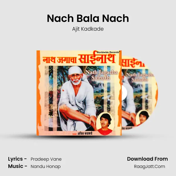 Nach Bala Nach MP3 Song by Ajit Kadkade Cover