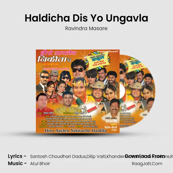 Haldicha Dis Yo Ungavla MP3 Song by Ravindra Masare Cover