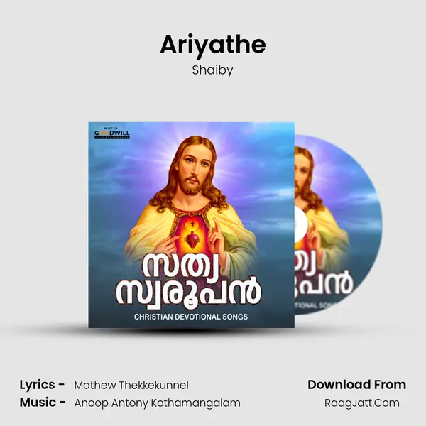 Ariyathe MP3 Song by Shaiby Cover