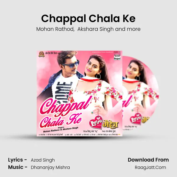 Chappal Chala Ke (From 
