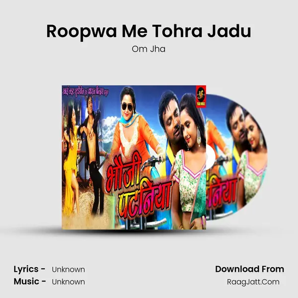 Roopwa Me Tohra Jadu MP3 Song by Om Jha Cover