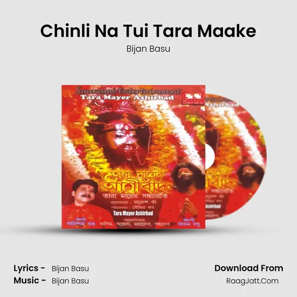 Chinli Na Tui Tara Maake MP3 Song by Bijan Basu Cover