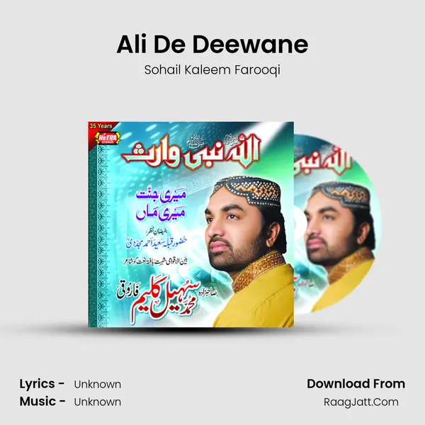 Ali De Deewane mp3 song