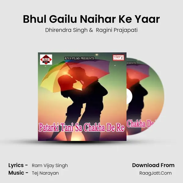 Bhul Gailu Naihar Ke Yaar MP3 Song by Dhirendra Singh Cover