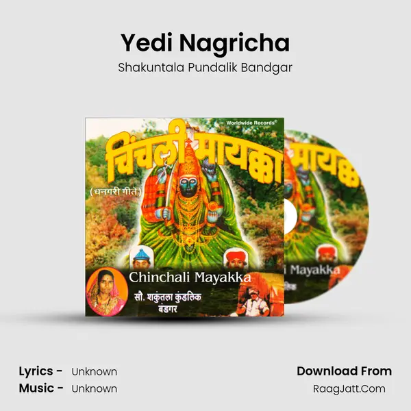 Yedi Nagricha mp3 song