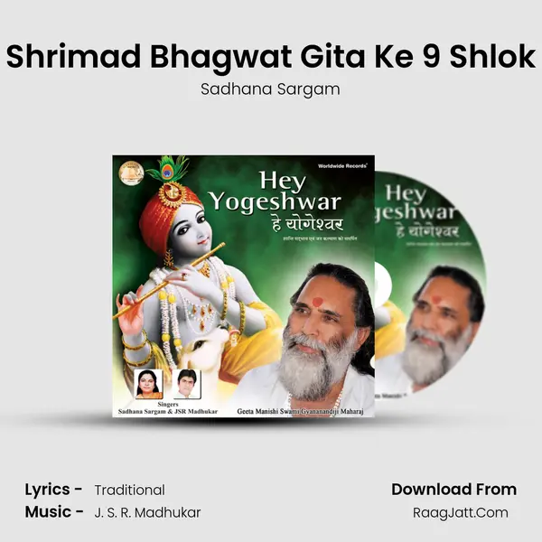 Shrimad Bhagwat Gita Ke 9 Shlok MP3 Song by Sadhana Sargam Cover