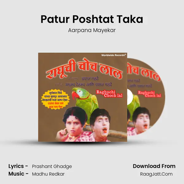 Aarpana Mayekar