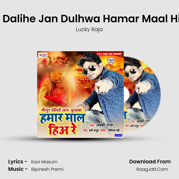 Senur Dalihe Jan Dulhwa Hamar Maal Hiya Re - Lucky Raja