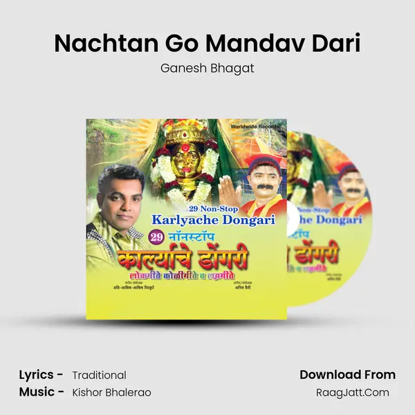 Nachtan Go Mandav Dari MP3 Song by Ganesh Bhagat Cover