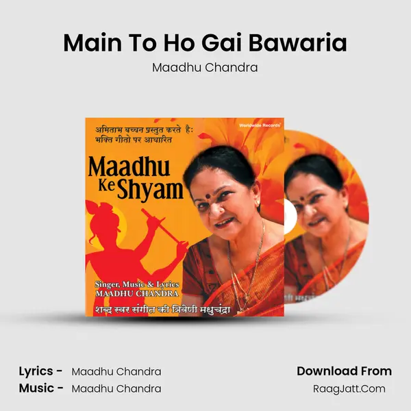 Main To Ho Gai Bawaria MP3 Song by Maadhu Chandra Cover