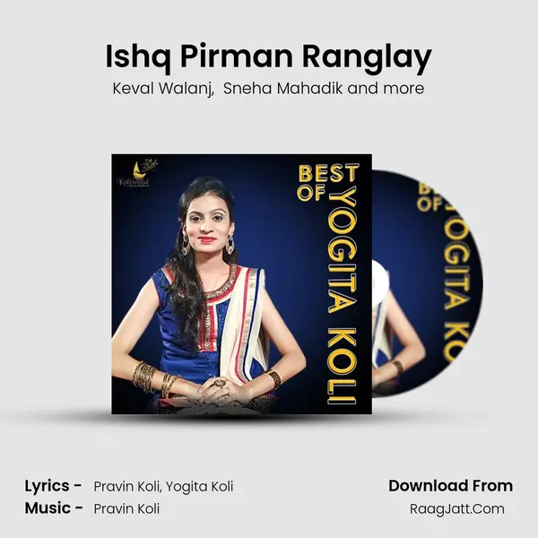 Ishq Pirman Ranglay Cover