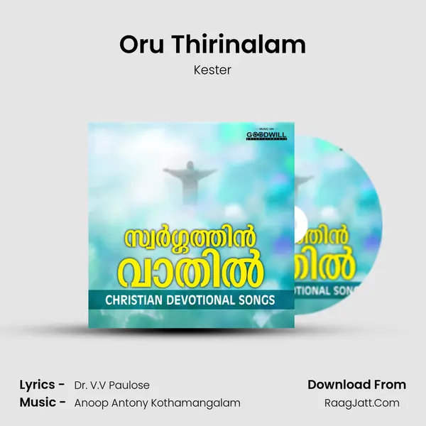 Oru Thirinalam MP3 Song by Kester Cover
