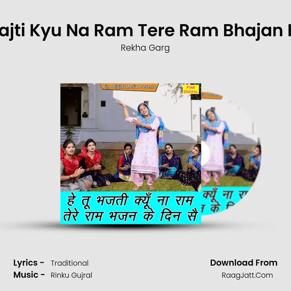 He Tu Bhajti Kyu Na Ram Tere Ram Bhajan Ke Din Se - Rekha Garg